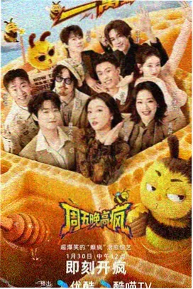 都市成长漫画逆潮而上封面