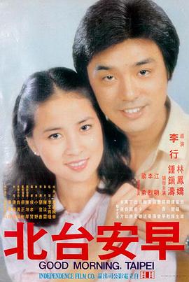 都市轻喜剧漫画租来的猫和真的你封面
