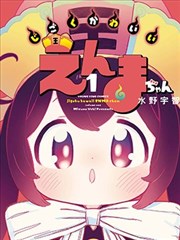 悬疑推理漫画雨夜档案室封面