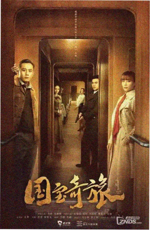 国漫制作流程解析配图